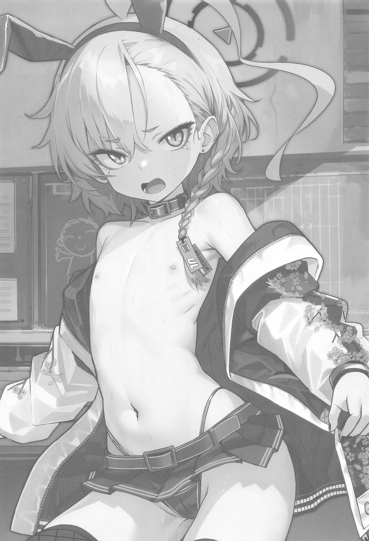 Kire Chirakashi nagara mo, Nandakanda to Sensei no Iu Koto Kiite Kureru Neru Paisen no Hon page 2 full