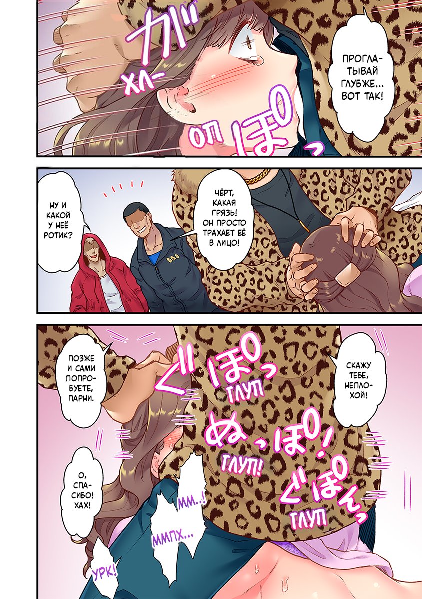 "Orenchi ni Kanojo mo Tsuretekoiyo" DQN Senpai no Yari Heya ni Sasowareta Jinsei Saiaku no Hi /Худший день в жизни: Меня пригласил в гости тот, кто издевался надо мной в школе№2 page 12 full