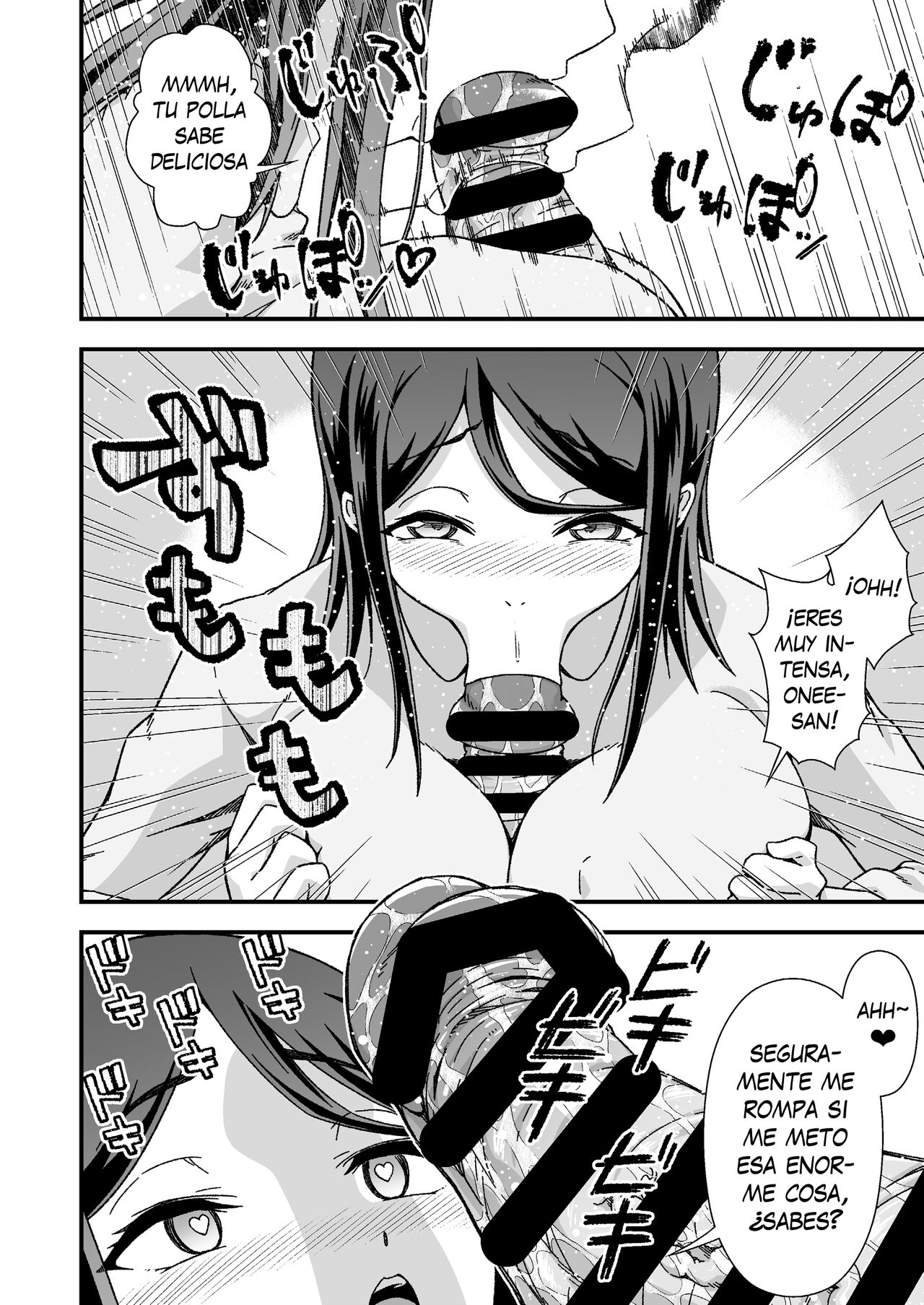 Futanari-chan Haramasex Kyokashou o Hirou - La futanari que encontró una licencia para preñar page 12 full