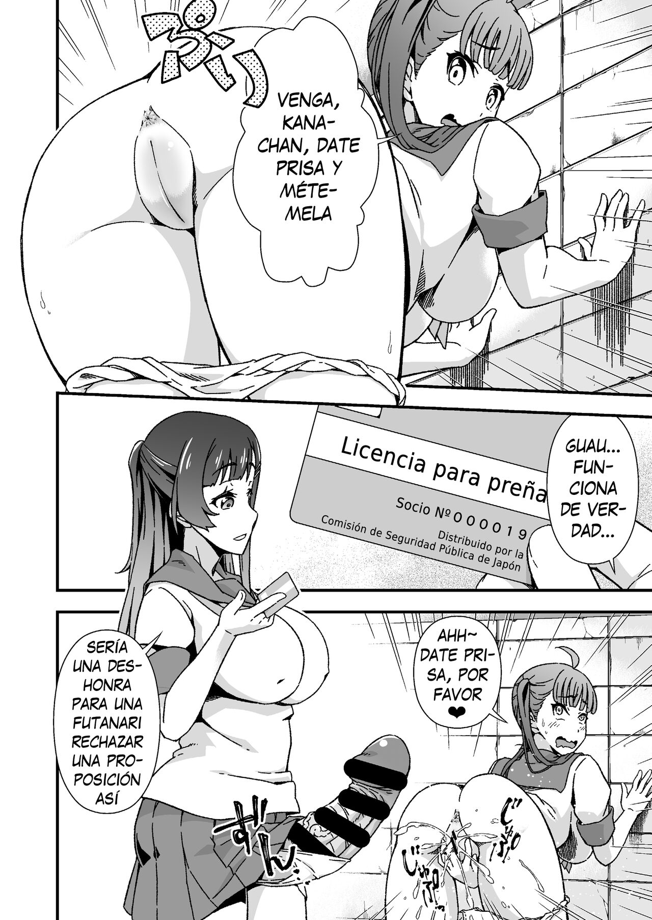 Futanari-chan Haramasex Kyokashou o Hirou - La futanari que encontró una licencia para preñar page 6 full