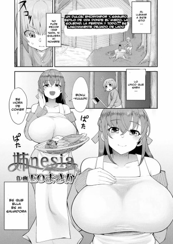 [EO Masaka] Ane nesia (Girls forM Vol. 18) [Spanish] [Nothing to Translate] [Digital] cover
