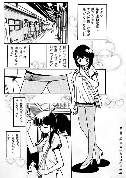 Little Demons' Fingertips page 2 full