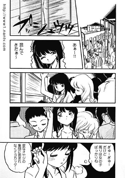 Little Demons' Fingertips page 3 full