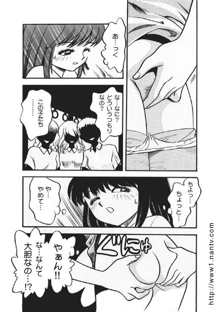 Little Demons' Fingertips page 7 full