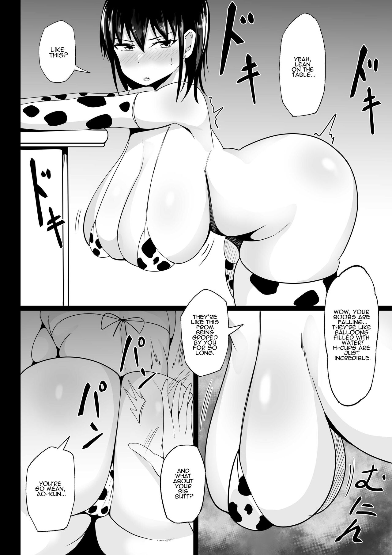 Osananajimi no Kyonyuu Teishoku | The Busty Girlfriend Special page 11 full