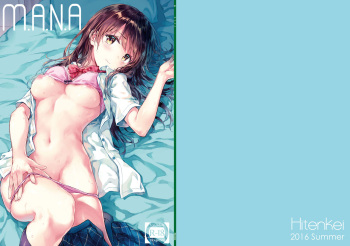 [HitenKei (Hiten)] M.A.N.A [Digital] cover