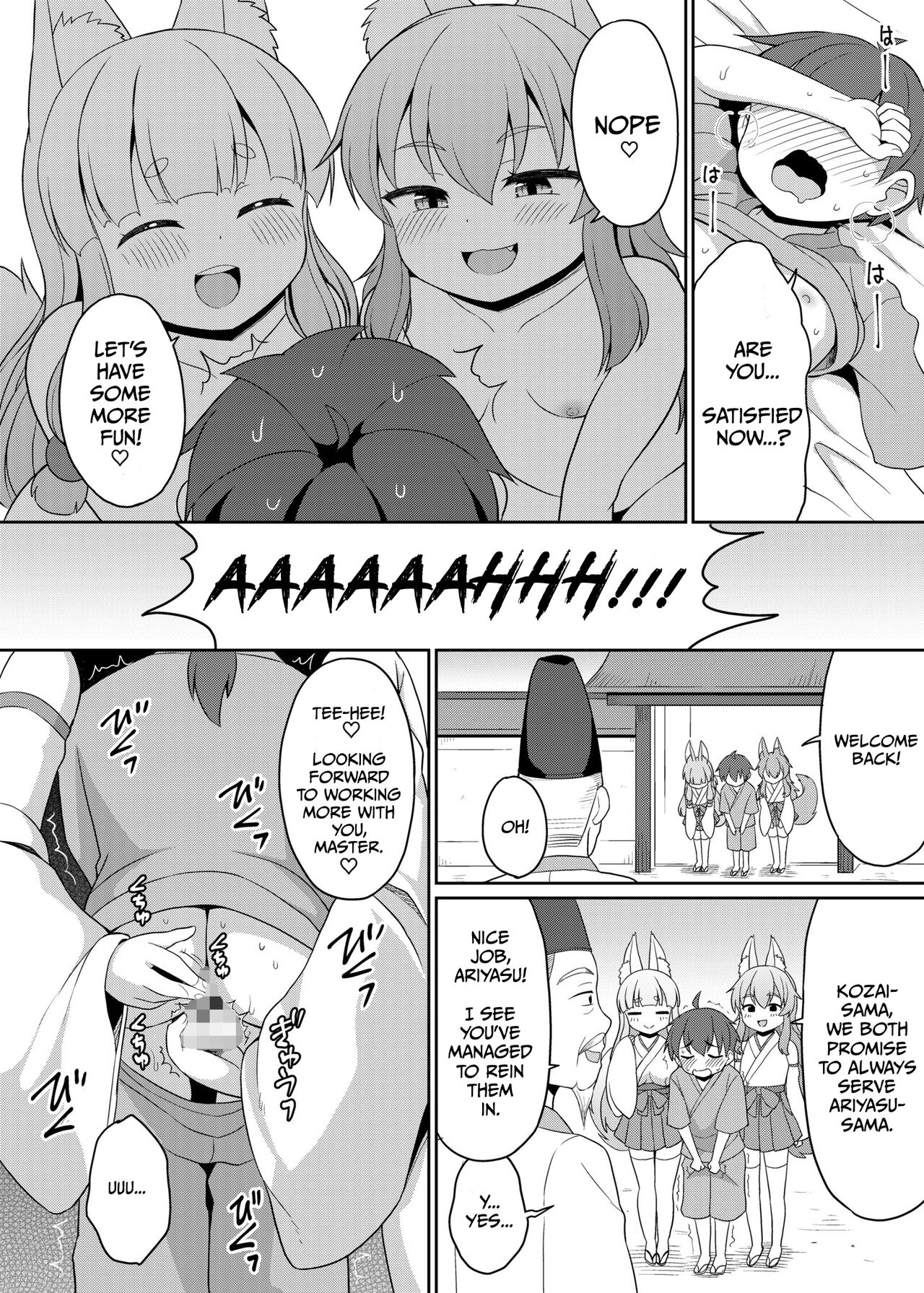 Onmyoji to Kuda Kitsune Shimai | The Yin-Yang Master and the Tube Fox Sisters page 8 full