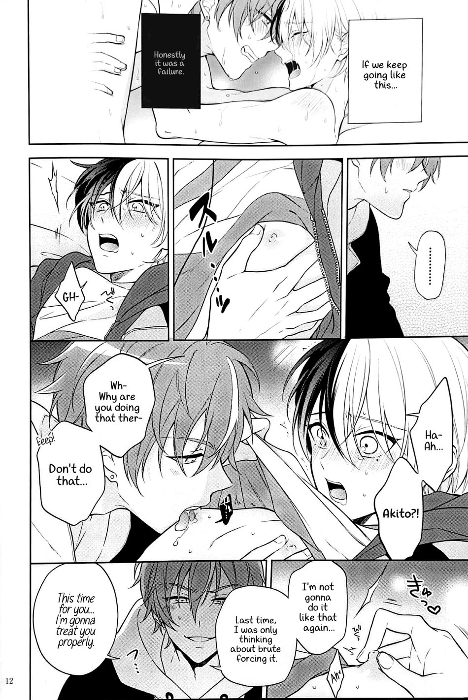 RETRY page 12 full