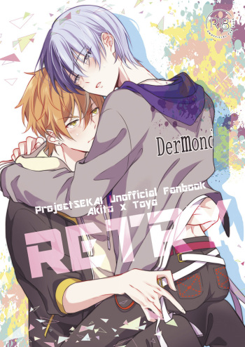 (Our Destiny Forever 2022) [r～K (Aruke)] RETRY (Project Sekai) [English] [Gay Sex Translations] cover
