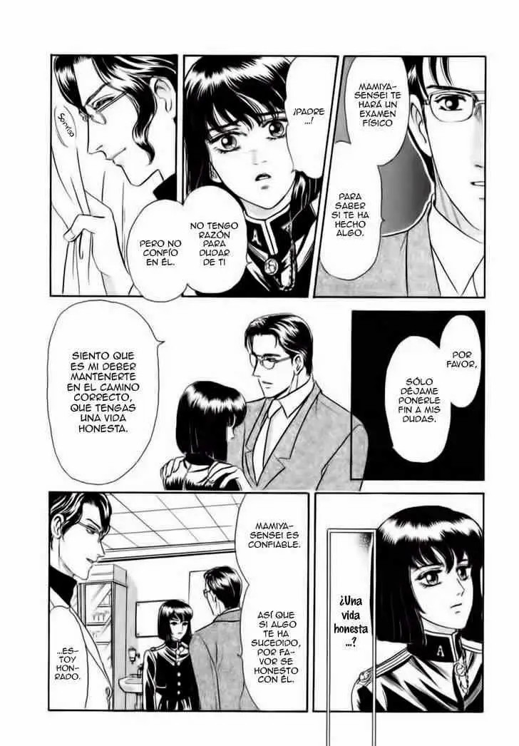 Sadistic Boy Vol.03 page 12 full