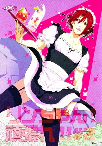 (Renai Jaws) [Candy-ya (Shirouri, Soul)] Rin-chan! Ganbare!! #2 (Free!) [Spanish] [ Elcomerciante] cover