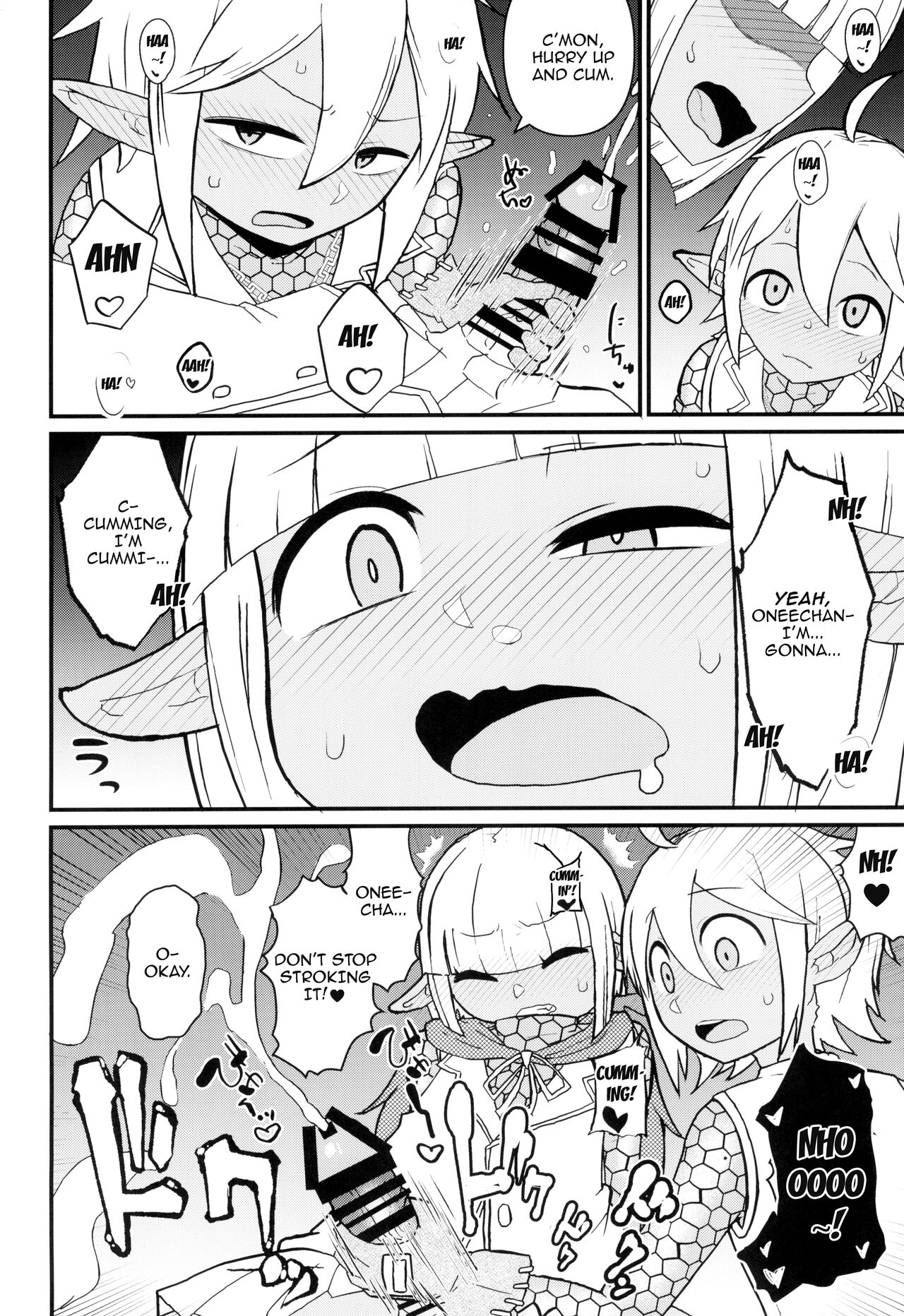 Dairoku Kaisou e Youkoso! | Welcome To The Sixth Floor page 10 full