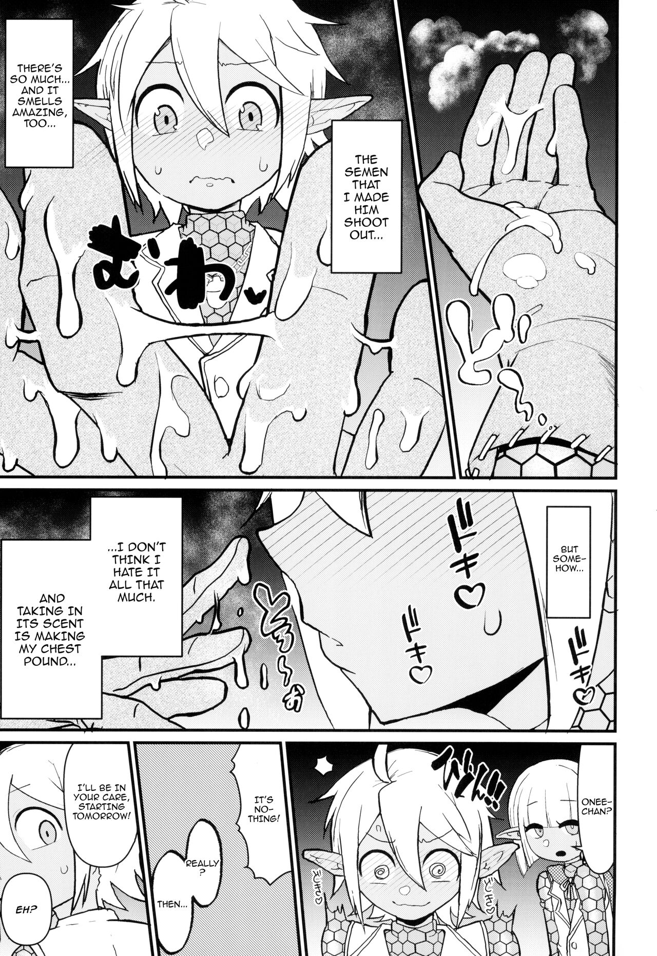Dairoku Kaisou e Youkoso! | Welcome To The Sixth Floor page 11 full