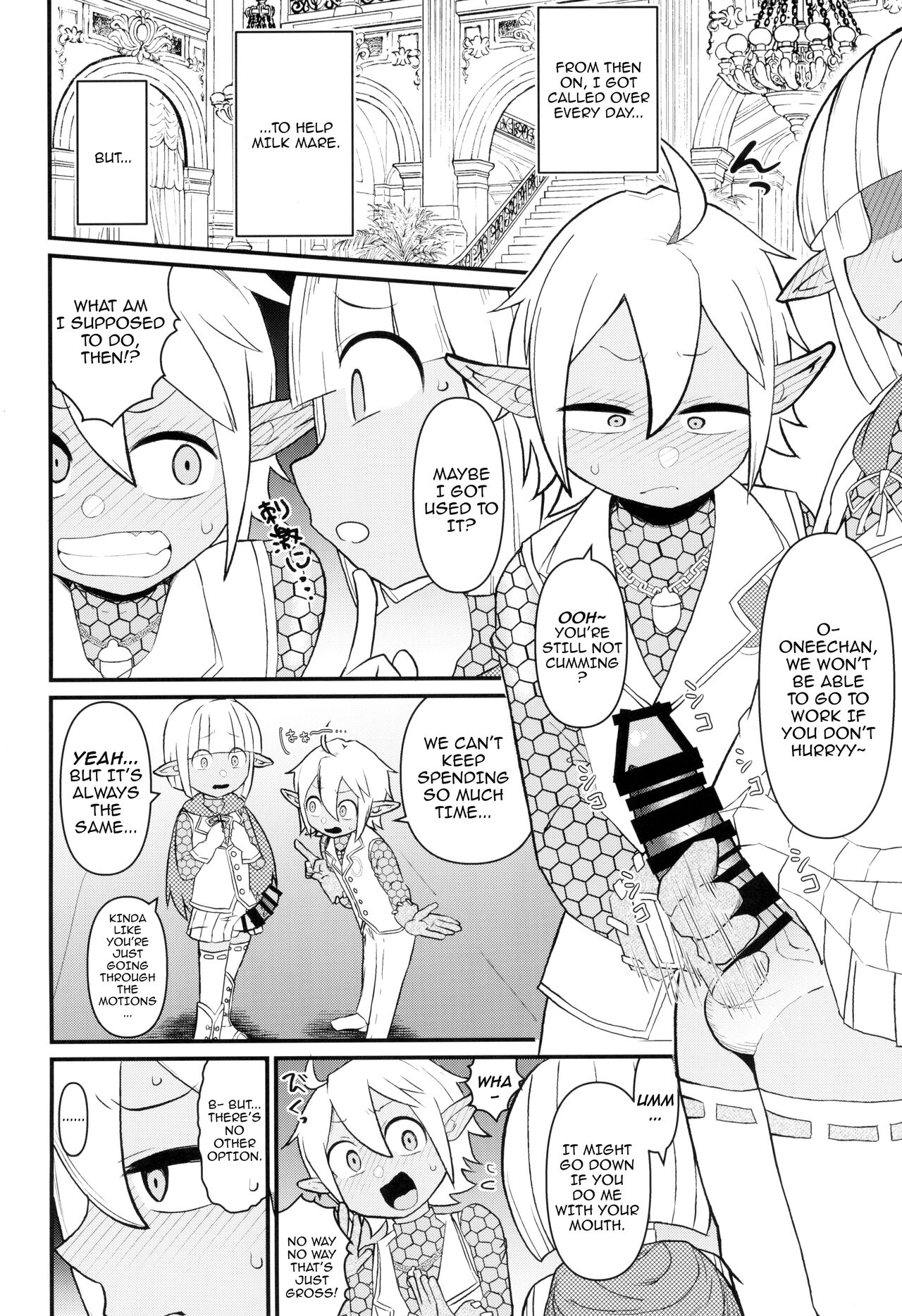 Dairoku Kaisou e Youkoso! | Welcome To The Sixth Floor page 12 full