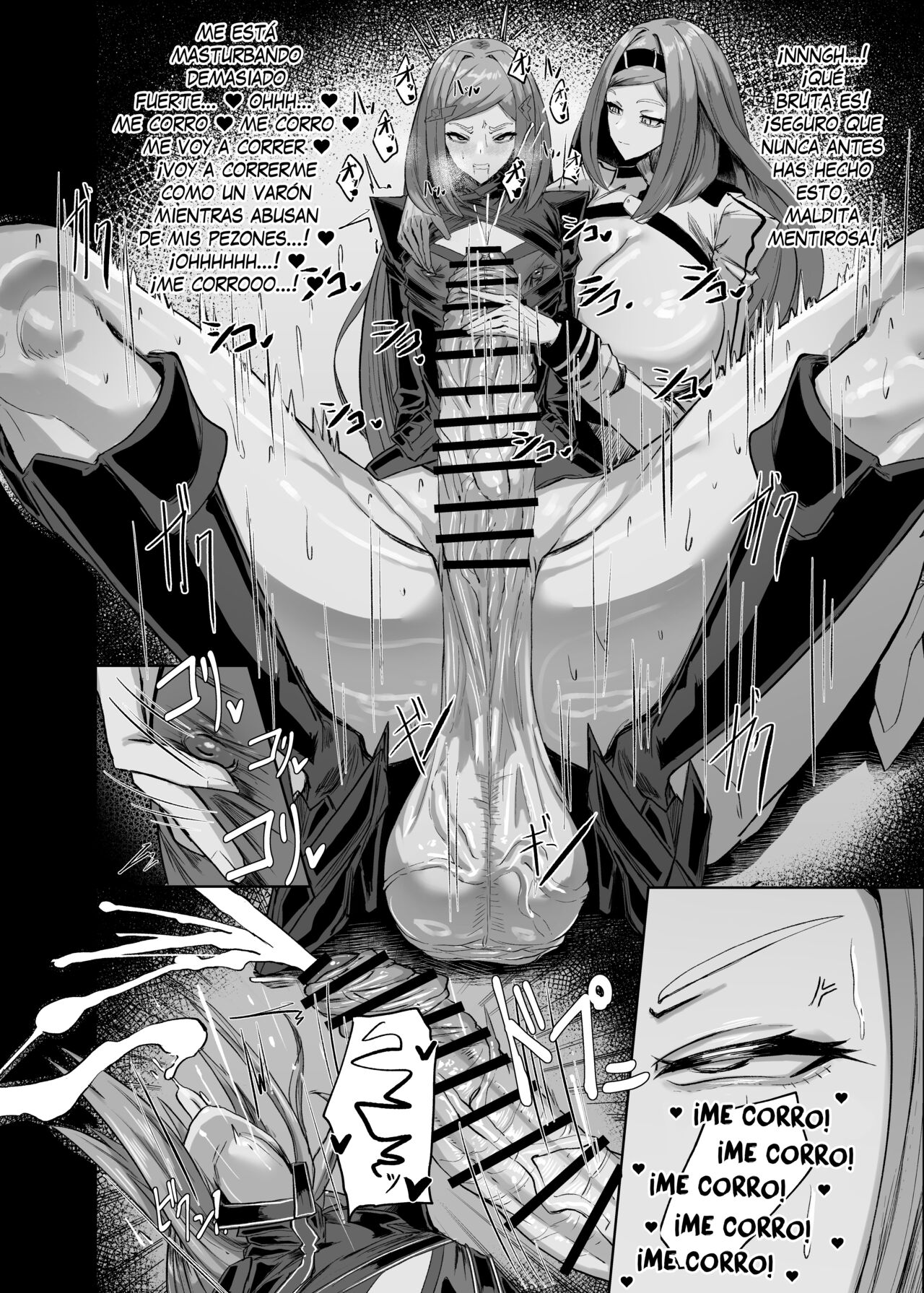 Himitsu no Renshuu - Entrenamiento Secreto page 12 full