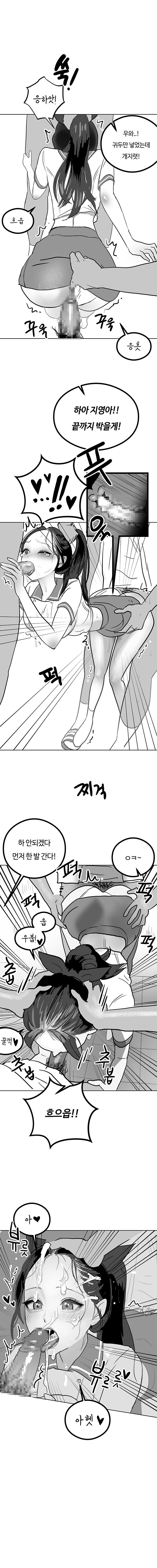 On duty page 8 full