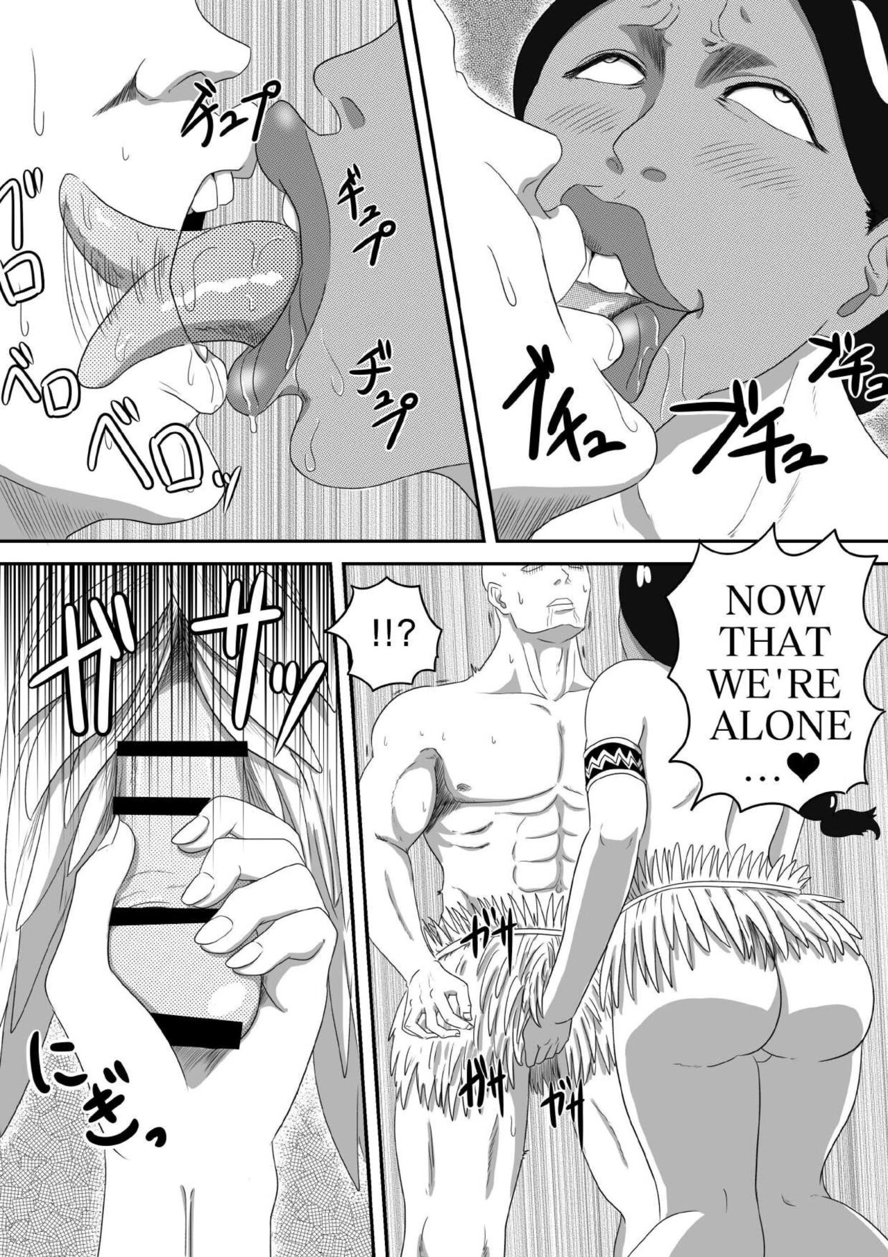 The Evil Mask 5 page 11 full