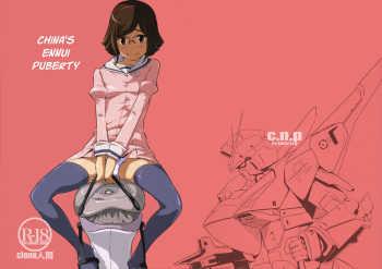 (COMIC1☆8) [C.N.P (Clone Ningen)] China no Ennui Seichou-ki | China's Ennui Puberty (Gundam Build Fighters) [English] [Poranya] cover