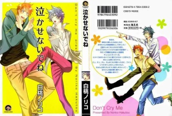 [Hakutou Noriko] Nakasenaide ne - Don't cry me | 請別害我哭泣  [Dulce Tentacion Fansub] [Spanish] cover