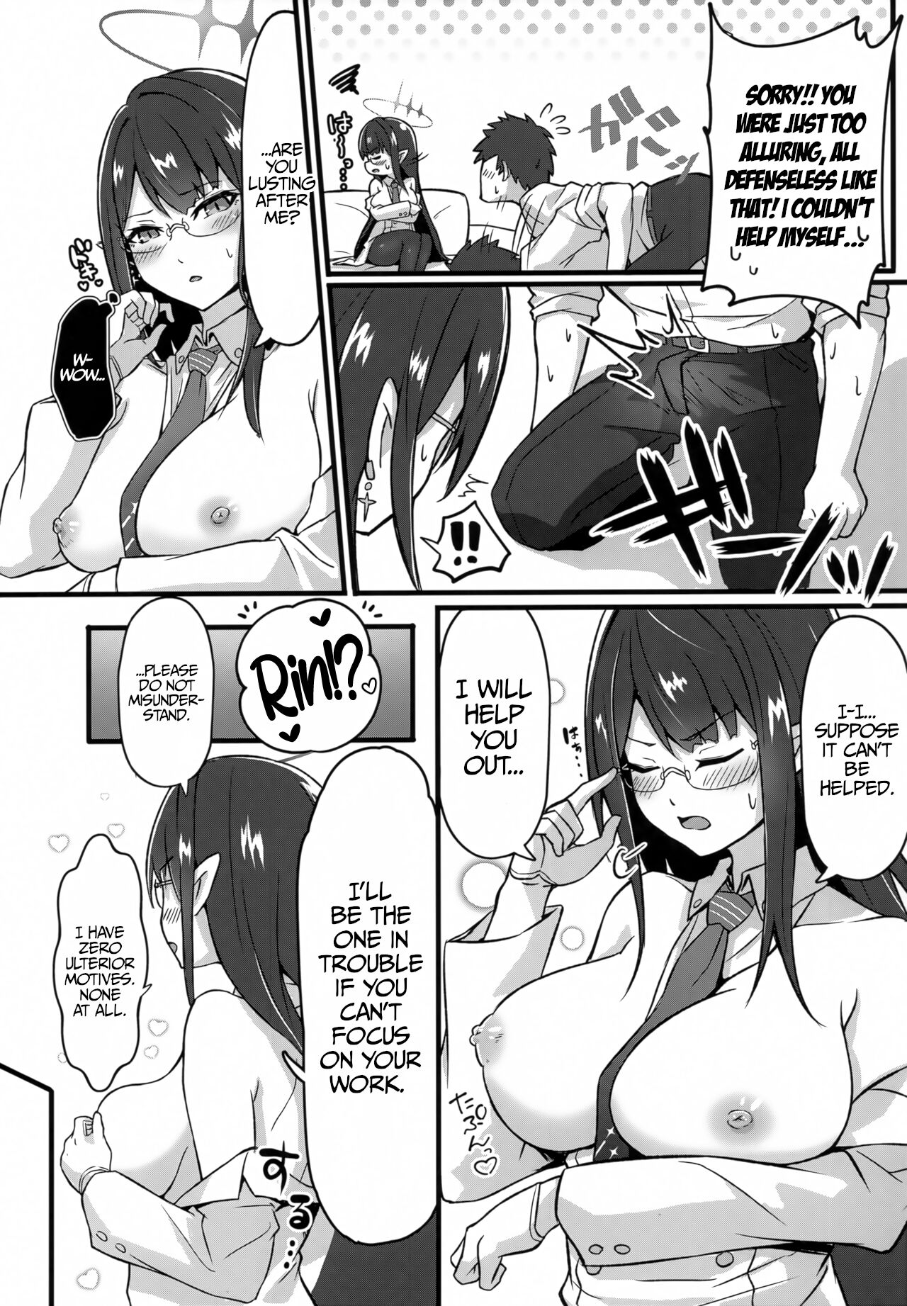 Utatanechuu no Nanagami Rin to... | With A Sleeping Nanagami Rin... page 12 full