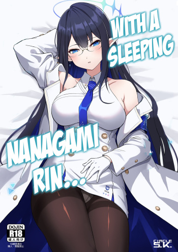(C102) [S.K (Shishigai)] Utatanechuu no Nanagami Rin to... | With A Sleeping Nanagami Rin... (Blue Archive) [English] [LunaticSeibah] cover