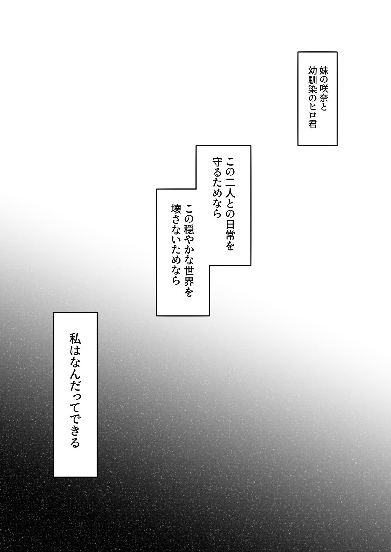 Mitsuji 2 ~Shigatsu no Uso~ page 7 full