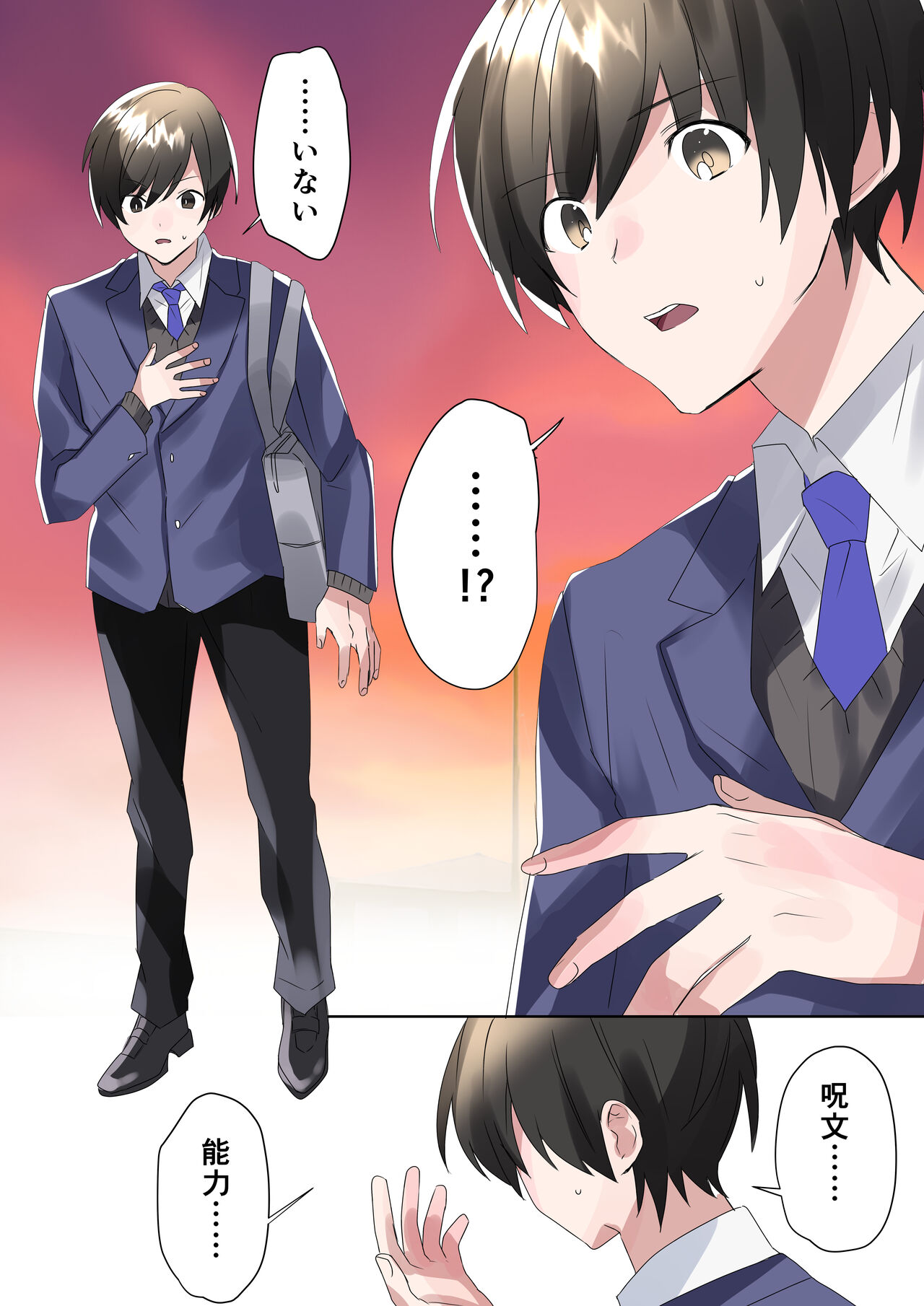Trans Editor page 11 full