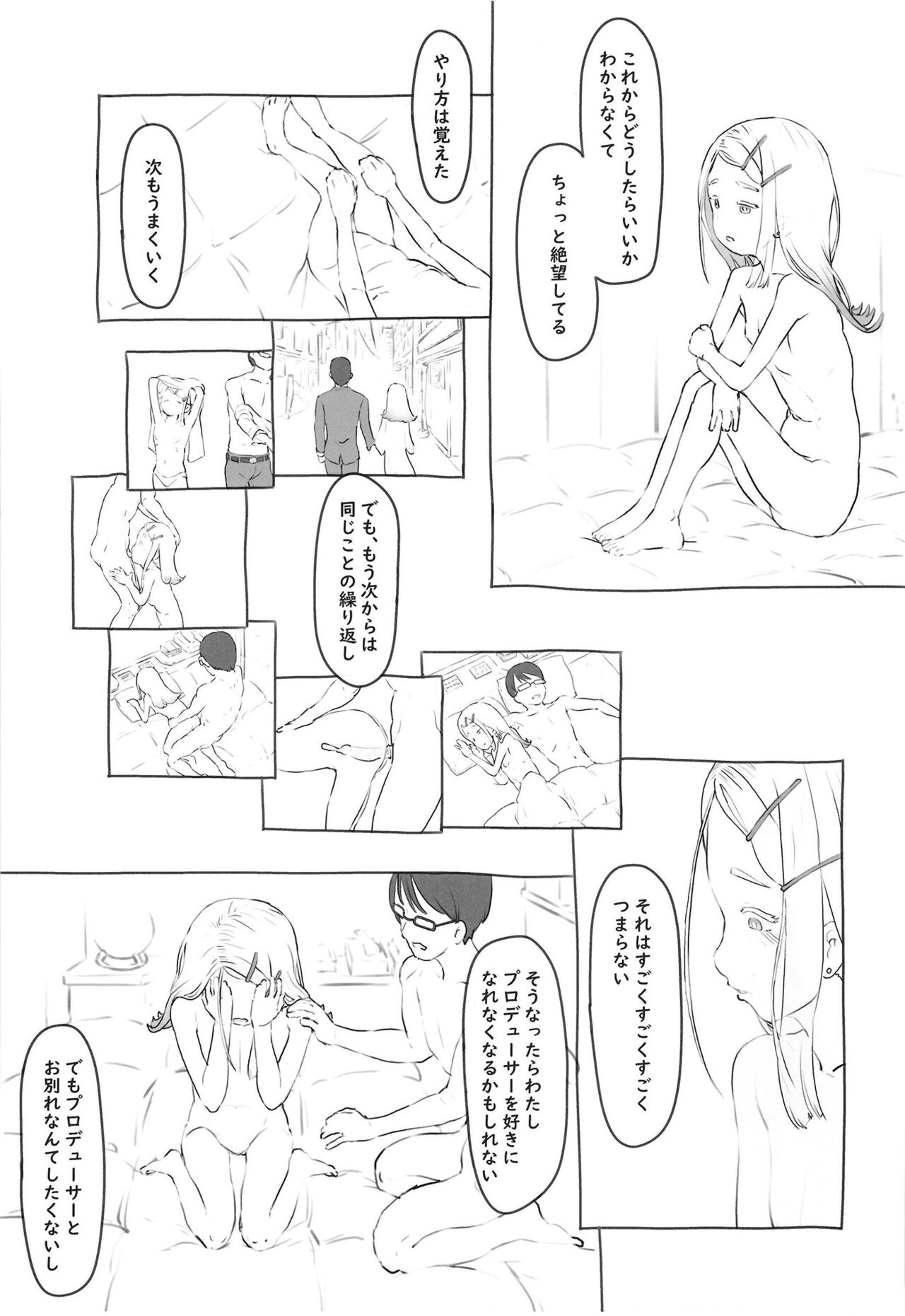 Futari no Shumi page 6 full