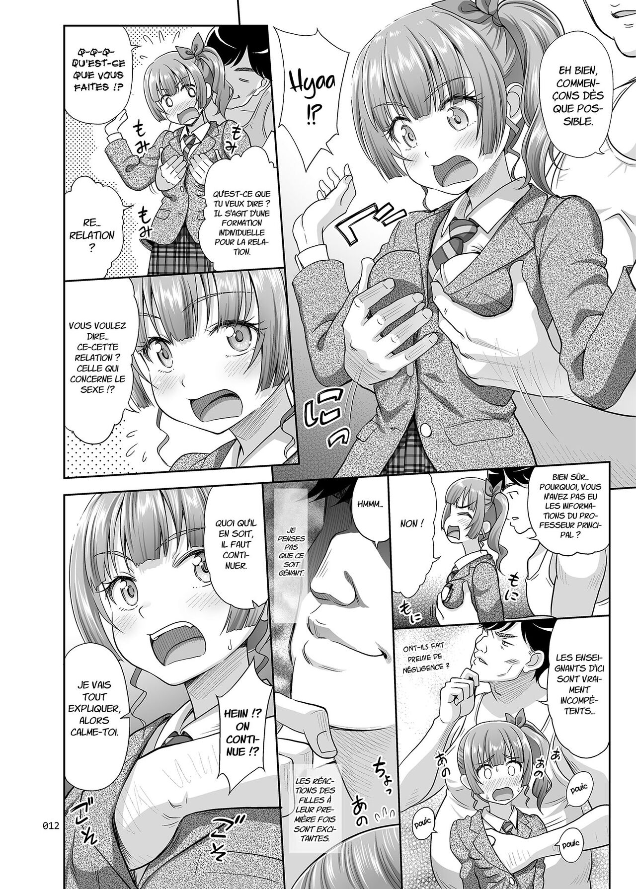 Seishidouin no Oshigoto | Sex Instructor 1 page 11 full