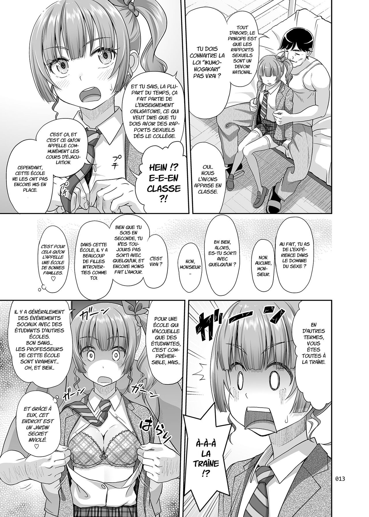 Seishidouin no Oshigoto | Sex Instructor 1 page 12 full