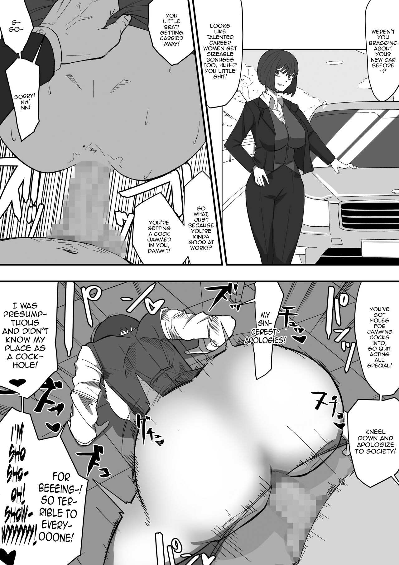 Saimin PoweHara Onna Joushi page 12 full