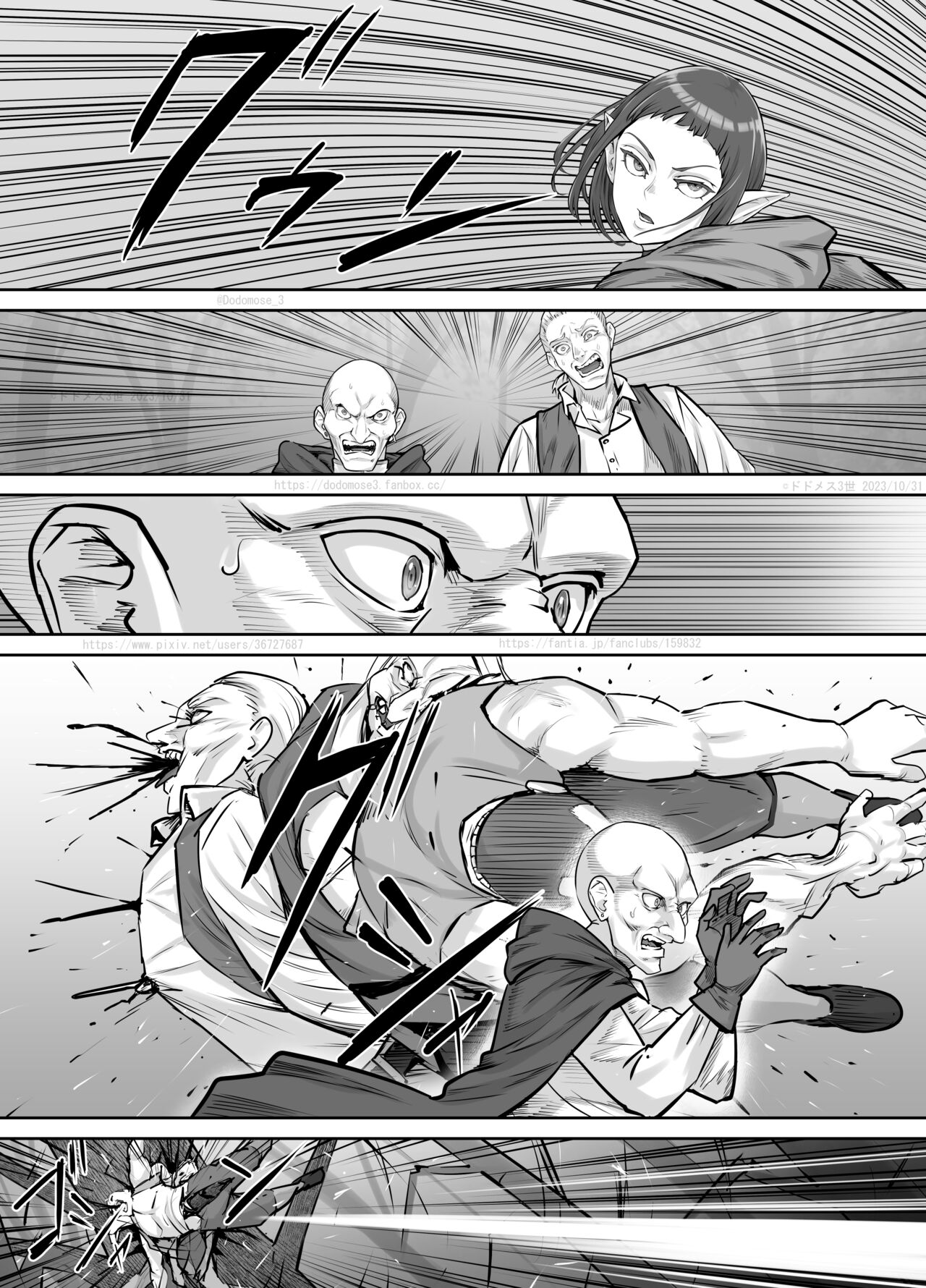 Mazoku-chan Manga 2 page 11 full