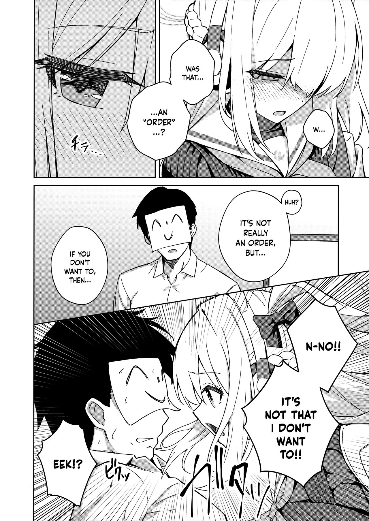 Watashi o Usagi ni Suru no wa - You make me a rabbit page 3 full
