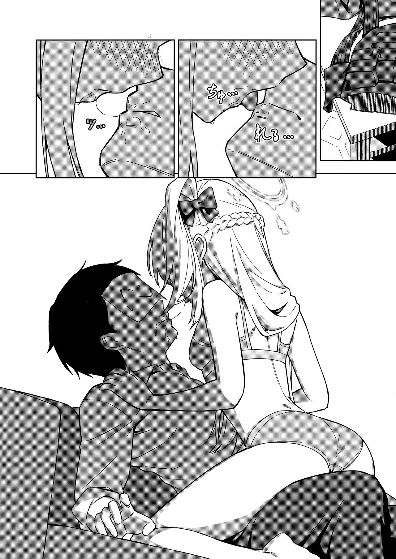 Watashi o Usagi ni Suru no wa - You make me a rabbit page 5 full