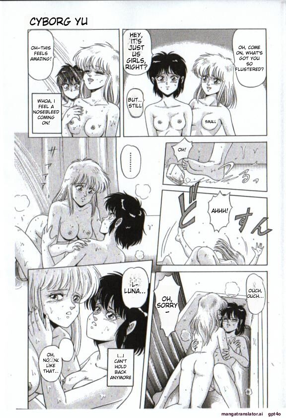 Maiyomo page 11 full