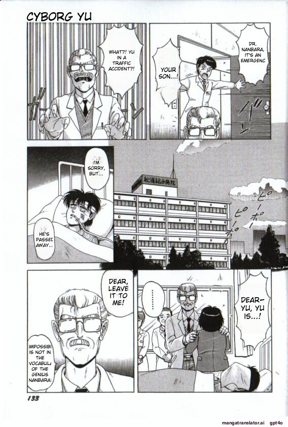 Maiyomo page 3 full