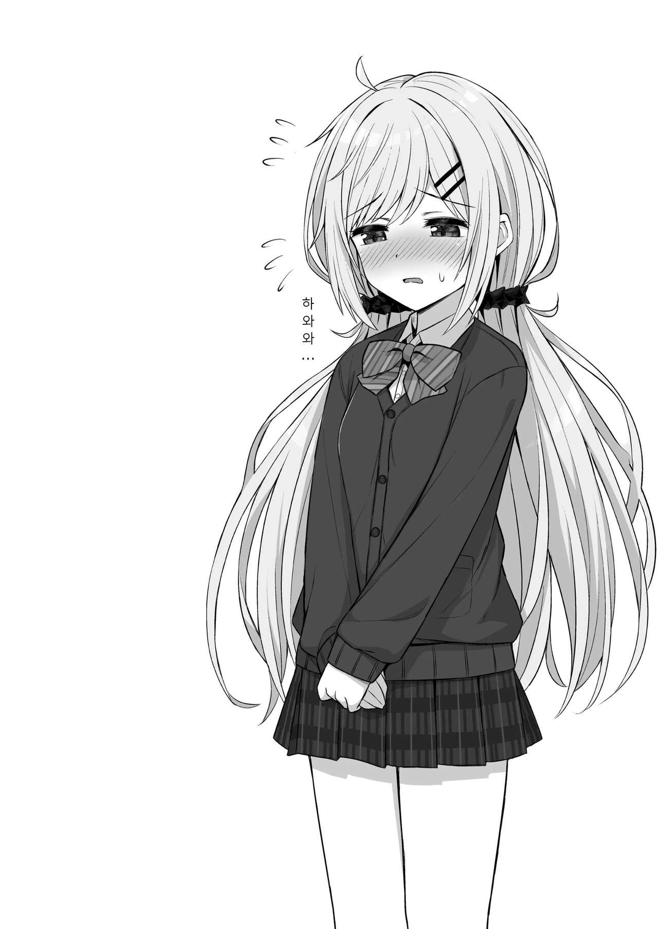Kouhai-chan Side Story 1 + 2 + 3 | 후배짱사이드스토리 page 4 full