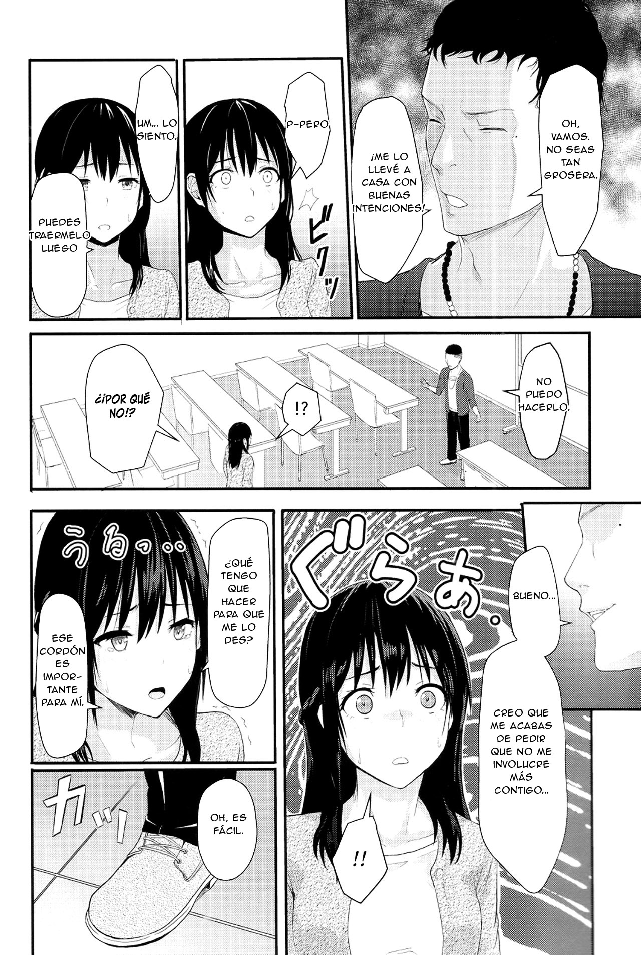 Mitsuha ~Netorare 2~ page 11 full