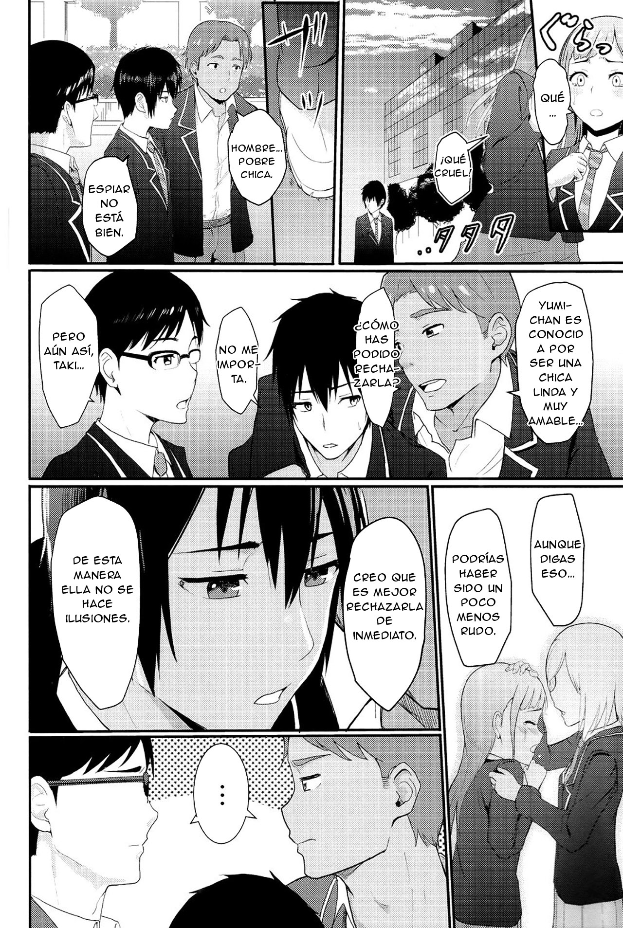 Mitsuha ~Netorare 2~ page 3 full