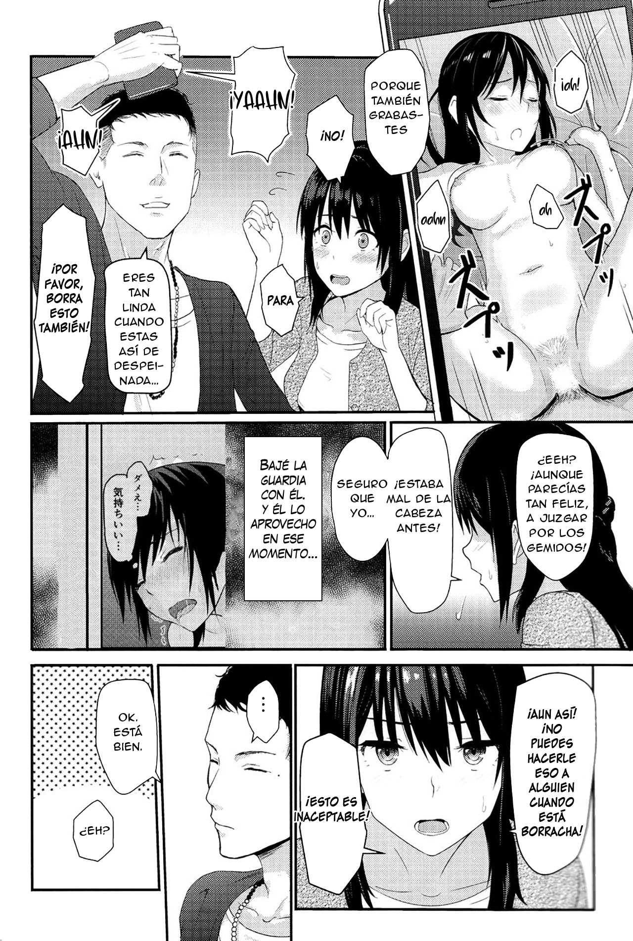 Mitsuha ~Netorare 2~ page 9 full