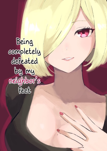 [Roki] Rinjin Josei no Ashi ni Kanzen Haiboku Suru Hanashi | Being Completely Defeated By My Neighbor's Feet [English] cover