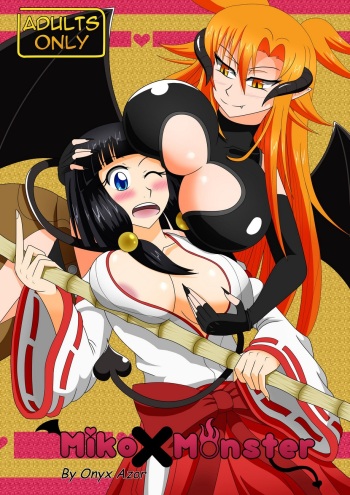 [Oxdaman]Miko X Moster 1 cover