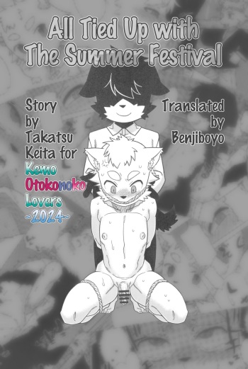 (C104) [Mayoineko (Takatsu)] All Tied Up with The Summer Festival (Kemo Otokonoko Lovers 2024) [English] [Benjiboyo] cover