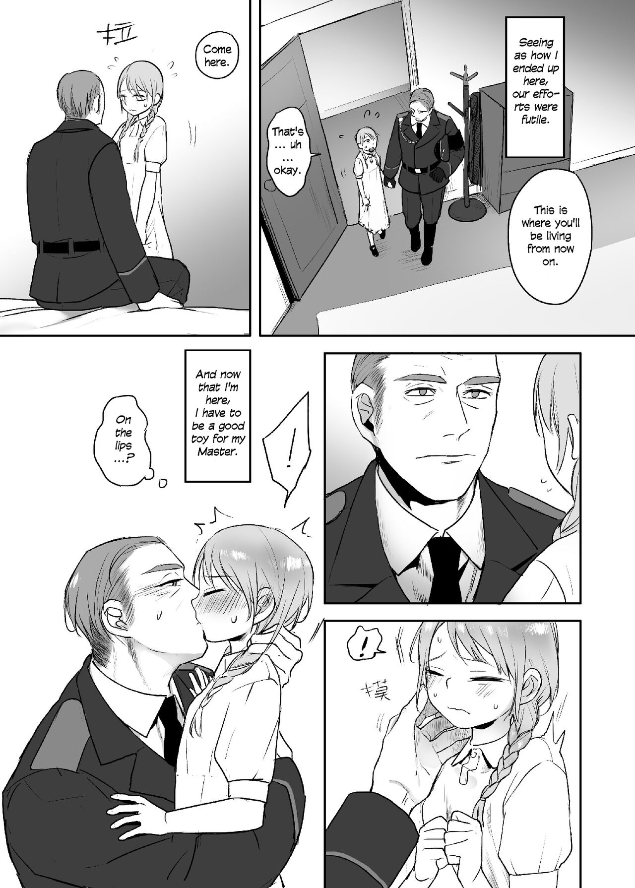 Zhuren De Wanju | Master's Toy page 12 full