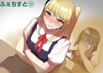 [ERBS (Toppogi)] Fetishist Ch. 19 cover