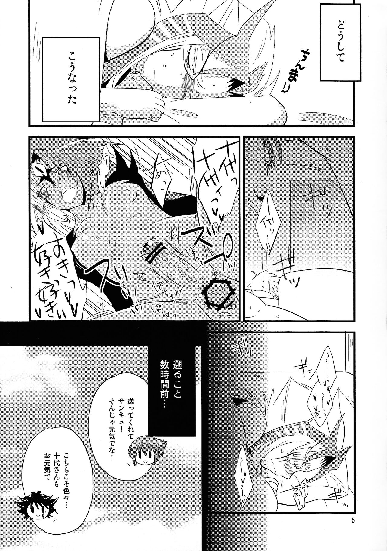Naked kitsuh page 4 full