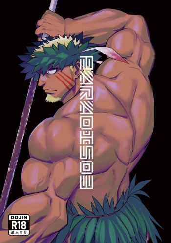 [Nandemoii (Yakisoba Ohmori)] PARADISO III [Russian] [Mccree] cover