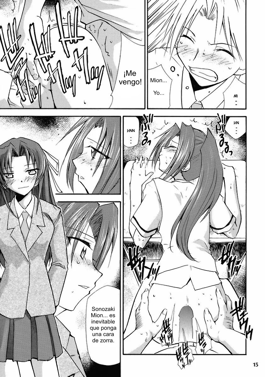 Higurashi no Naku You ni page 12 full