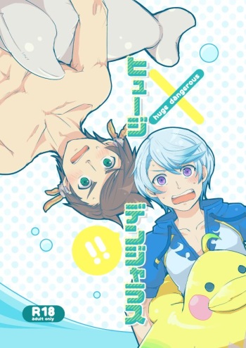 [Pastel (Runo)] Sorry Mikleo [2016-05-04] [Digital] cover