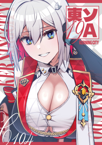 [KERNING CITY(Jyoji Nyuodou)] Yume no Ji no Gaiya nite(Sample) cover